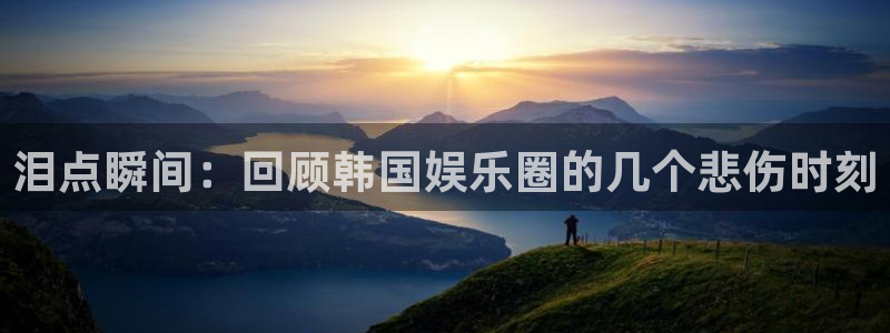 杏宇娱乐