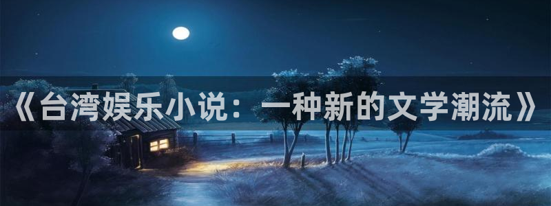 杏宇