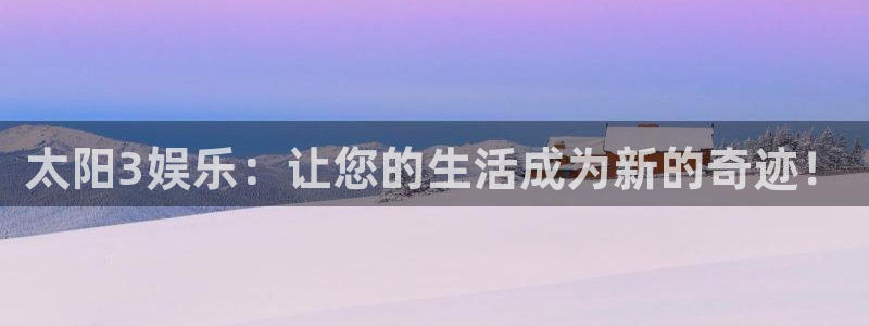 杏宇平台