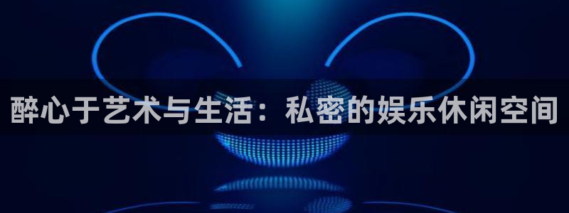 杏宇平台